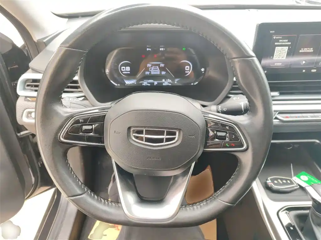 Emgrand 4 th Gen 1.5 L CVT Distinguished