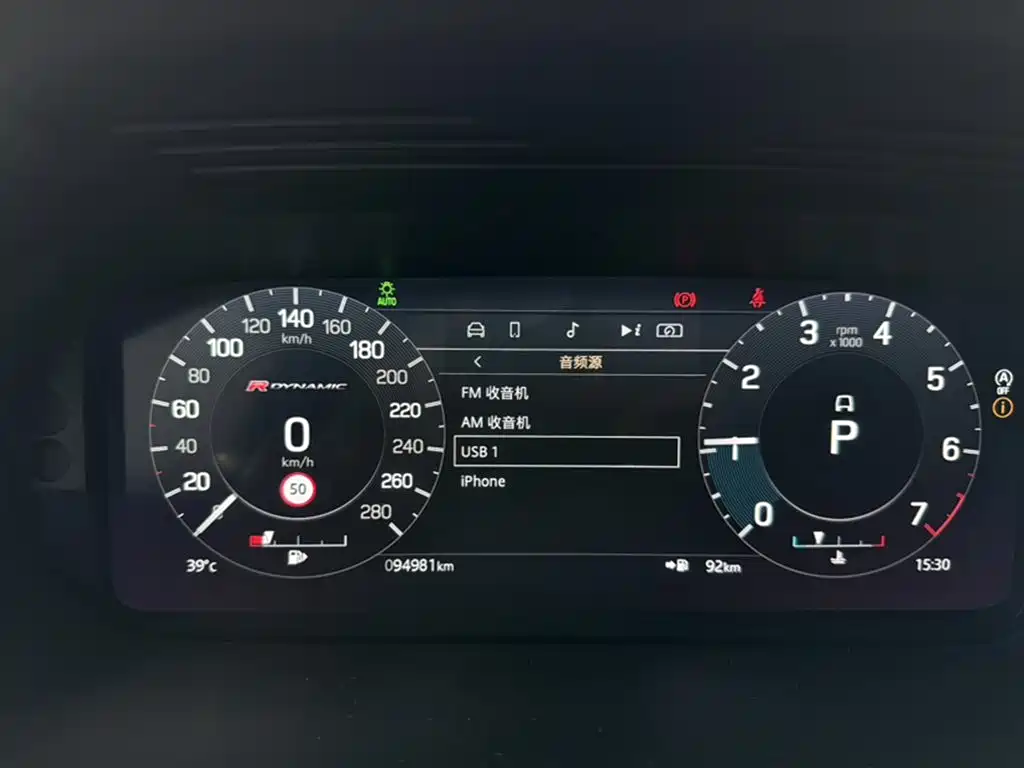 Discovery Sport 249 PS R-Dynamic S Performance 5-seat