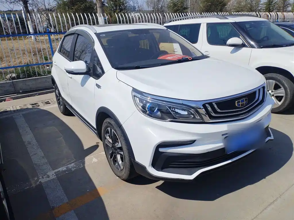 Vision X3 Upgraded 1.5 L CVT Distinguished