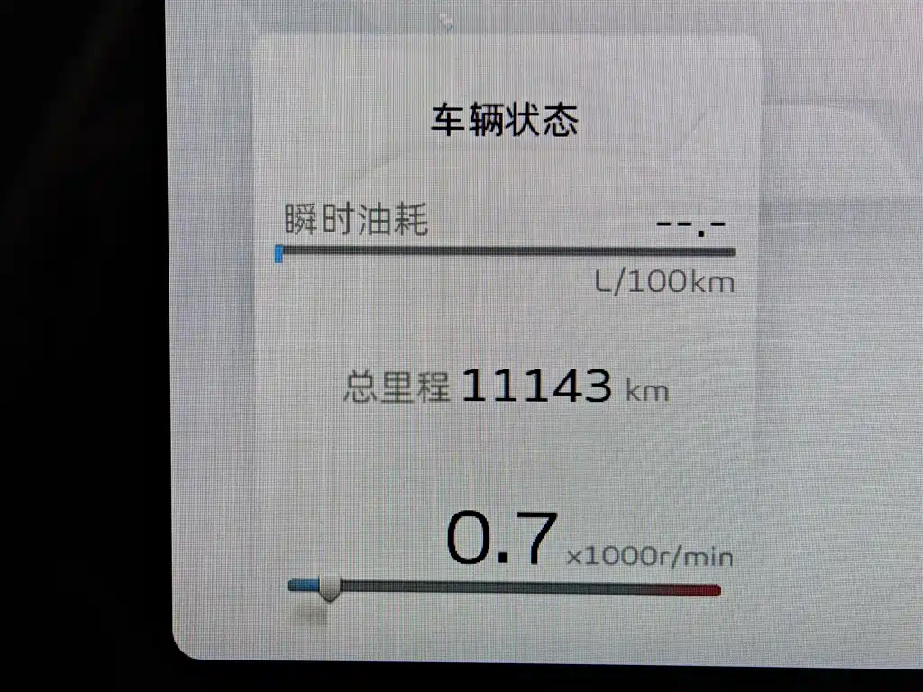 Binrui Binrui COOL 1.5 T DCT Dragon