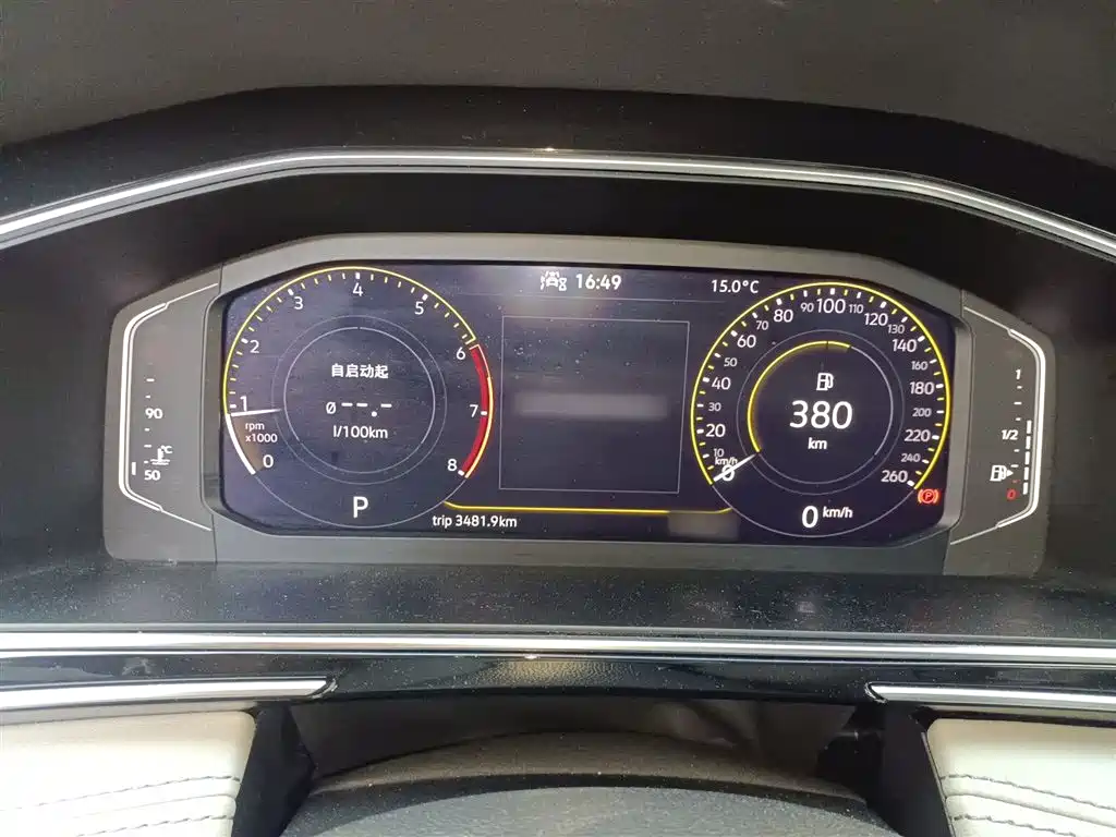 Tiguan L 330 TSI Auto 2 WD Smart Enjoyment
