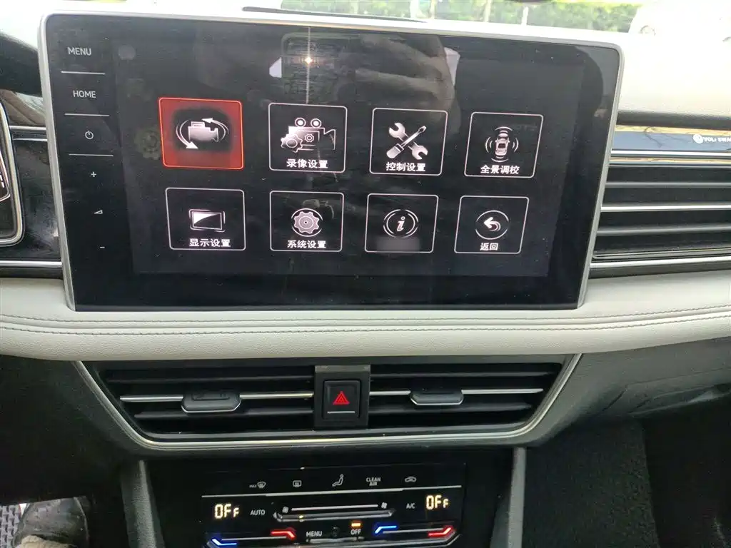 Tiguan L 330 TSI Auto 2 WD Smart Enjoyment