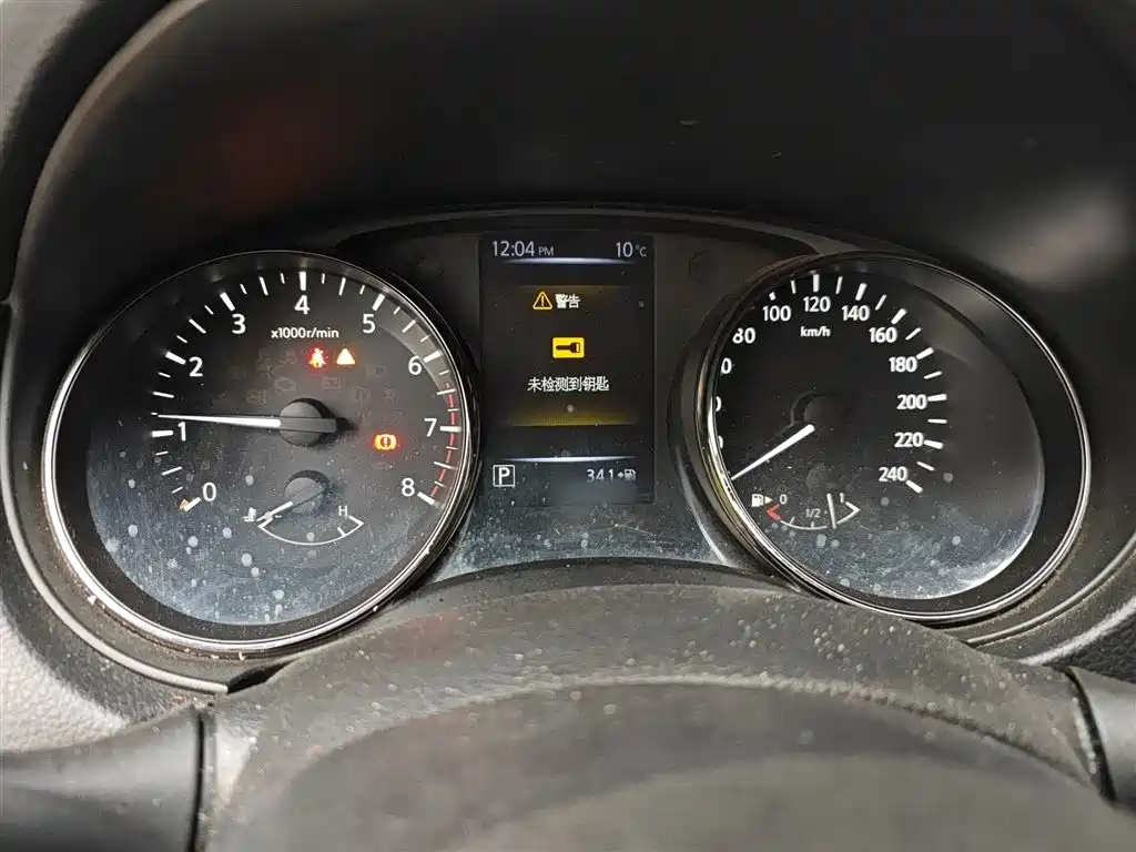 X-Trail 2.0 L CVT Comfort 2 WD
