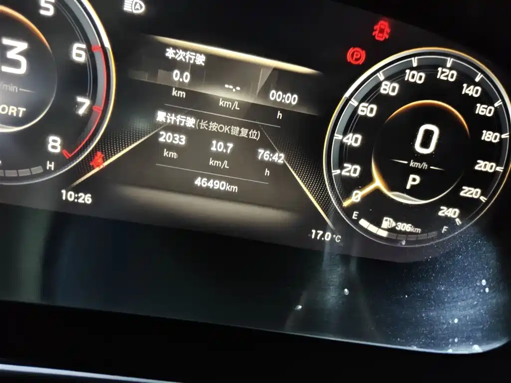 Trumpchi GS4 PLUS 270 T Auto Starry