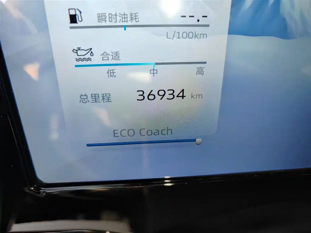Xingyue L 2.0 TD DCT EVO 2 WD Smart Supreme