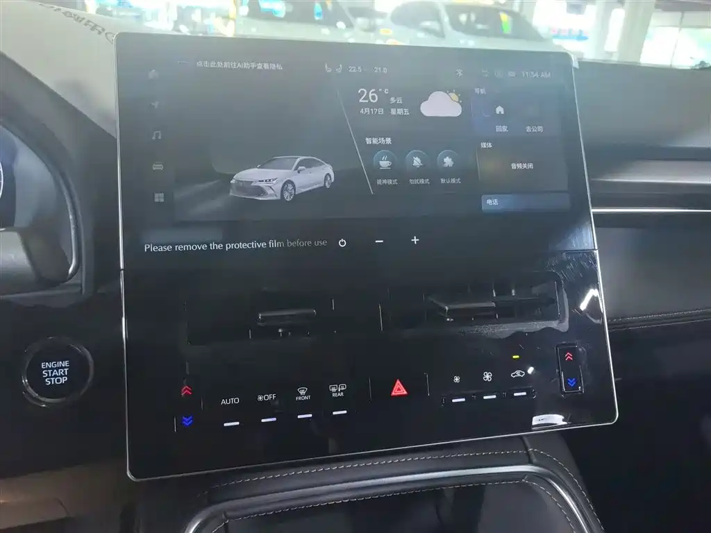 Avalon 2.0 L Luxury