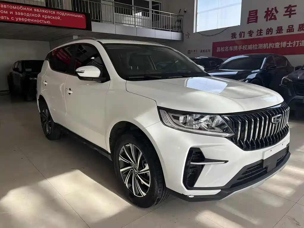 Vision X6 PRO 1.4 T Auto Distinguished