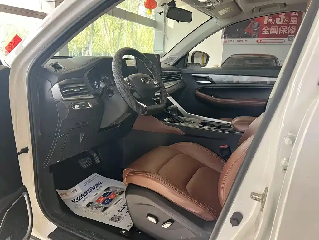 Vision X6 PRO 1.4 T Auto Distinguished
