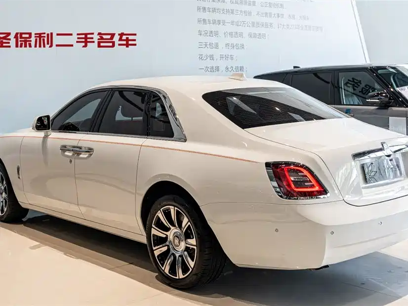 Ghost 6.7 T Standard Wheelbase