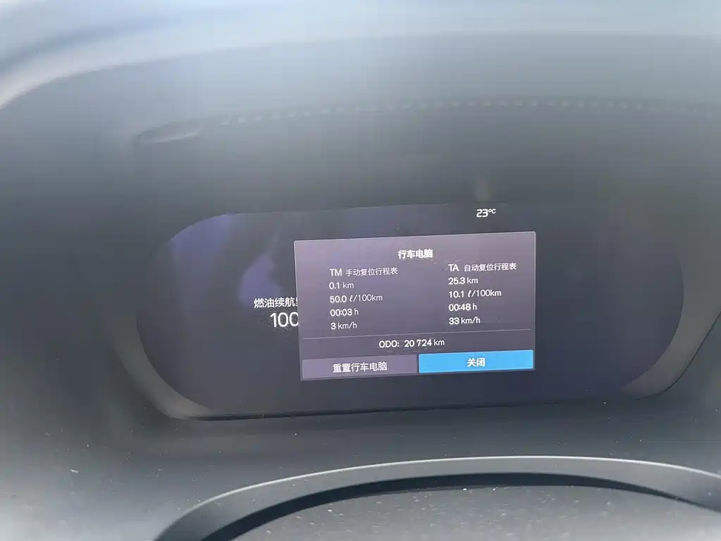 Volvo S90 B5 Smart Ease Luxury