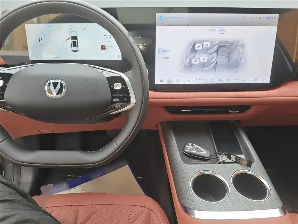 Changan CS75 PLUS 4 th Gen 1.5 T New Blue Whale Smart Premium