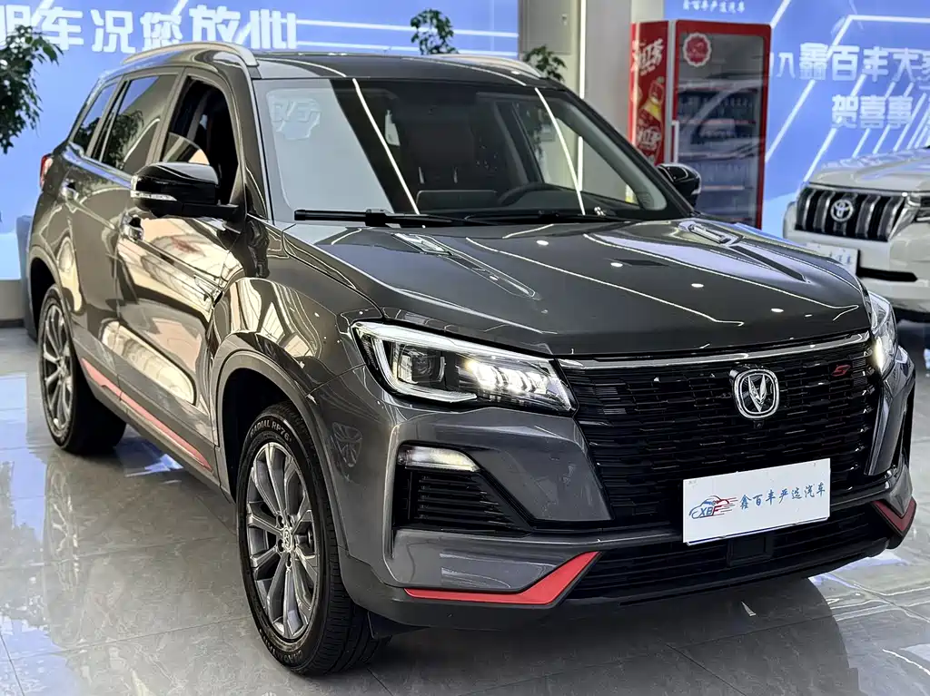 Changan CS75 Smooth Enjoyment 1.5 T DCT Distinguished