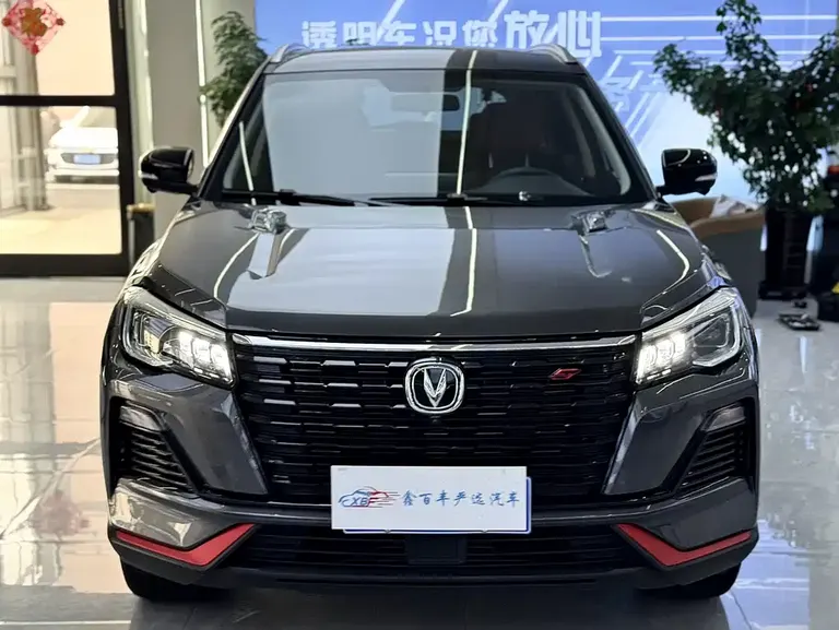 Changan CS75 Smooth Enjoyment 1.5 T DCT Distinguished