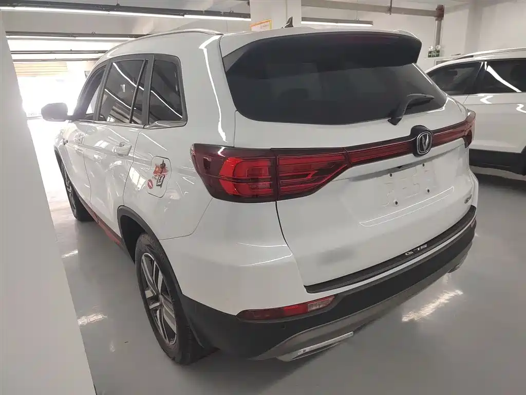 Changan CS75 Blue Whale 1.5 T DCT Luxury