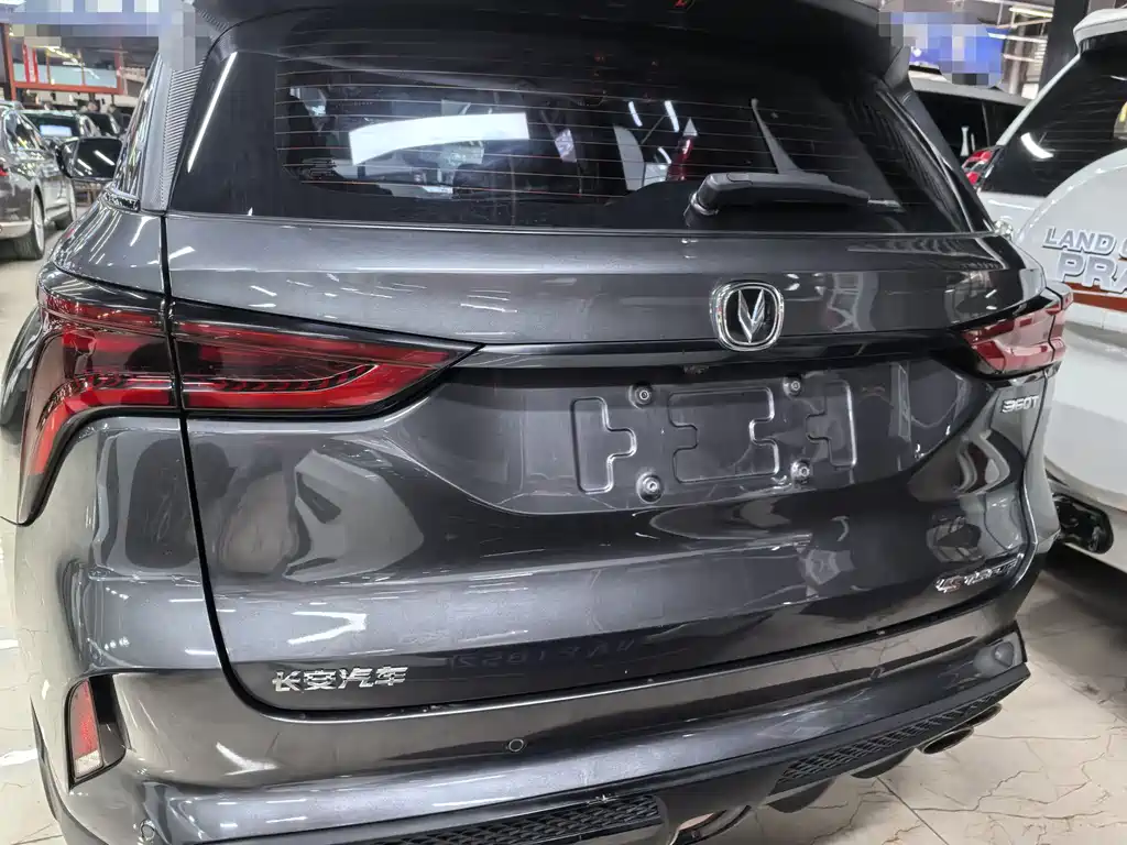 Changan CS75 PLUS 2.0 T Auto Navigator