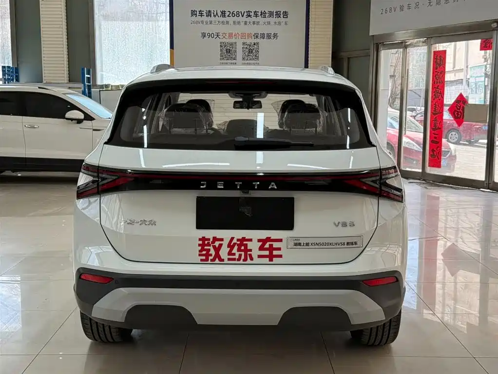 Jetta VS8 280 TSI Auto Supreme
