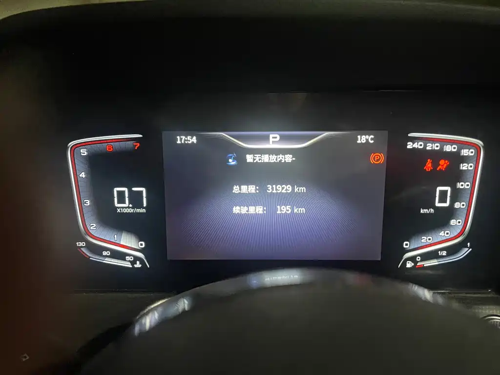 Hongqi H5 1.5 T DCT Connected Flagship Charm