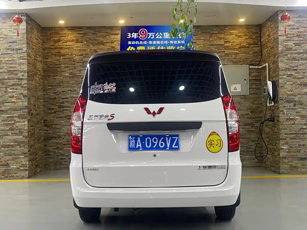 Wuling Hongguang 五菱宏光 2025款 1.5 L 实用型 5座