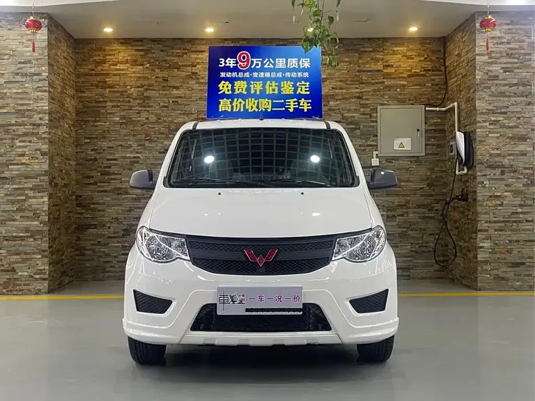 Wuling Hongguang 五菱宏光 2025款 1.5 L 实用型 5座