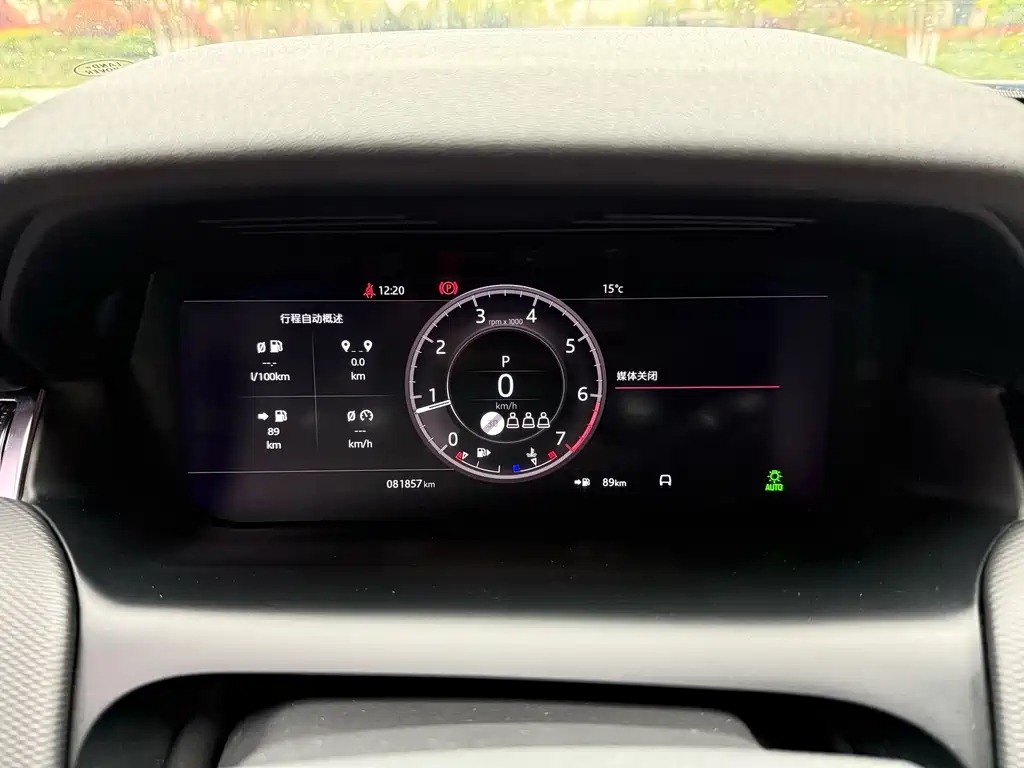 Discovery Sport 249 PS R-Dynamic Performance