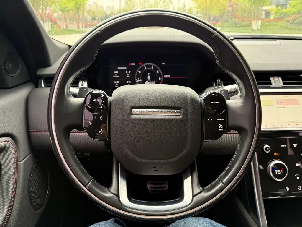 Discovery Sport 249 PS R-Dynamic Performance