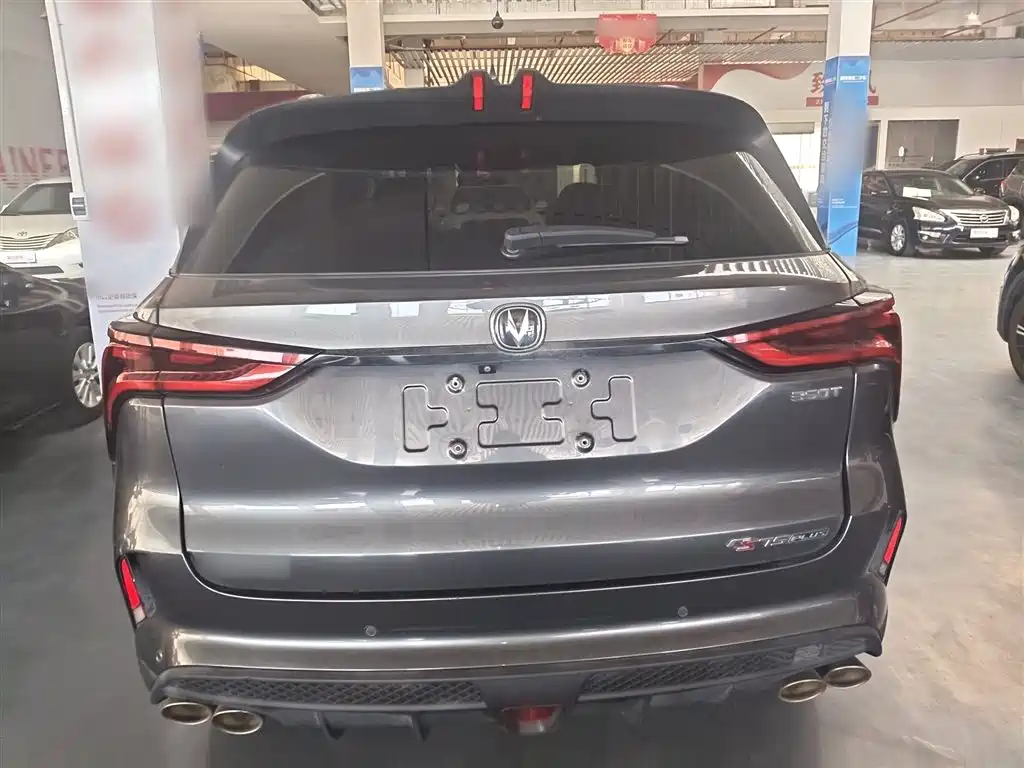 Changan CS75 PLUS 2.0 T Auto Flagship