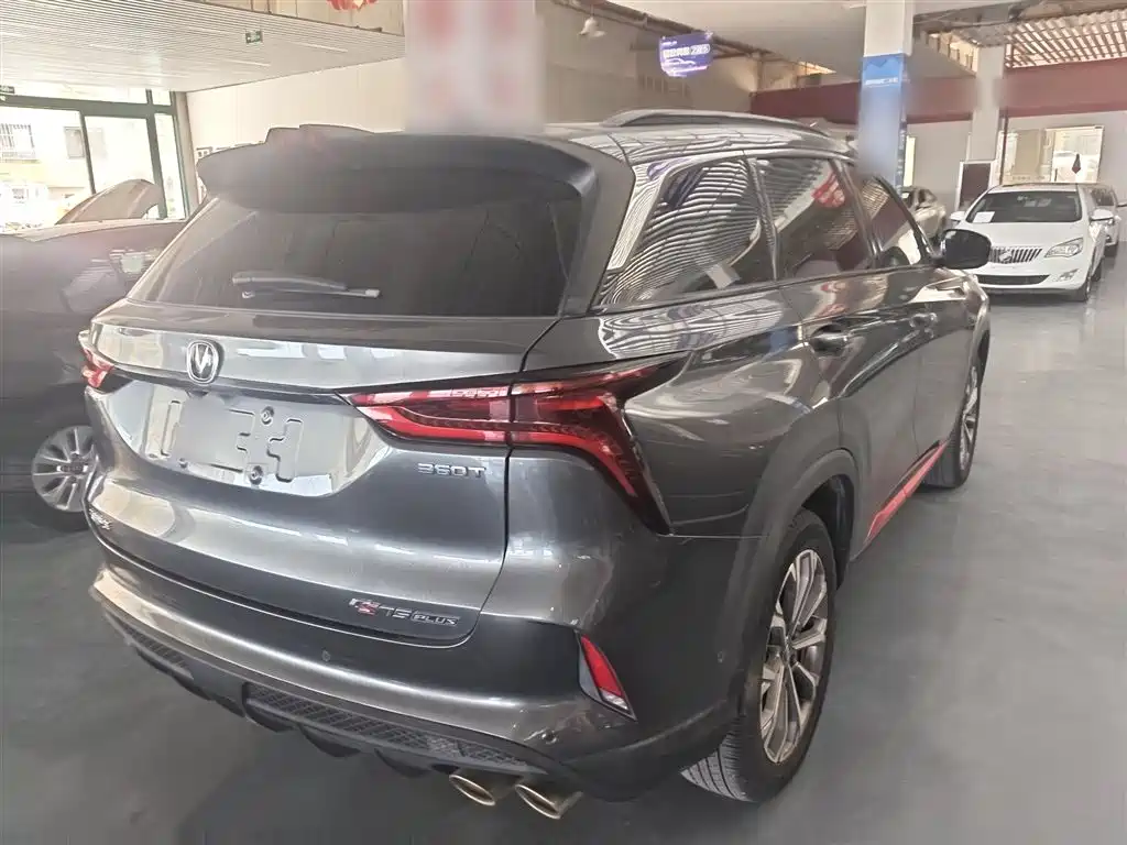 Changan CS75 PLUS 2.0 T Auto Flagship