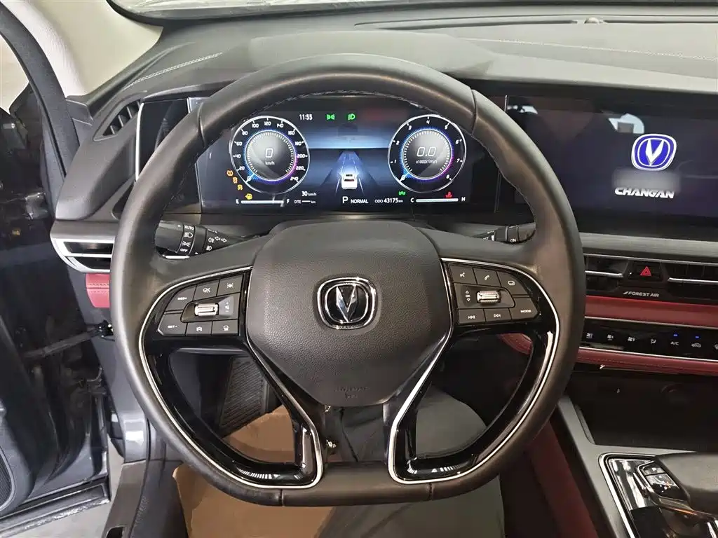 Changan CS75 PLUS 2.0 T Auto Flagship