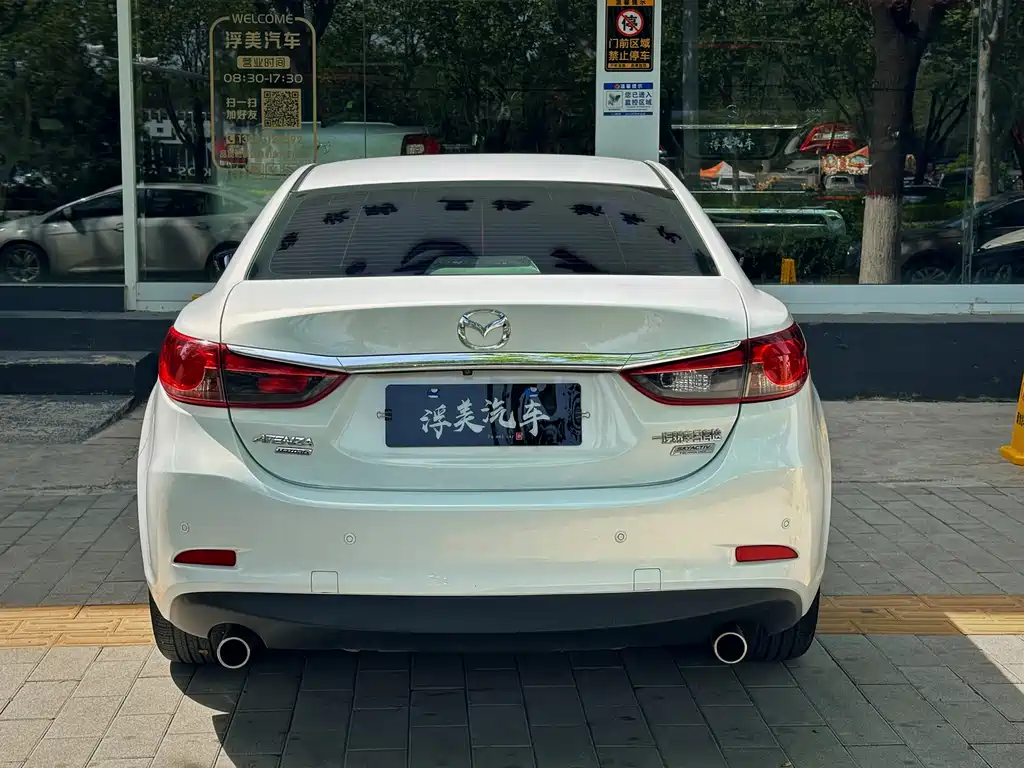Atenza 2.0 L Blue Sky Luxury