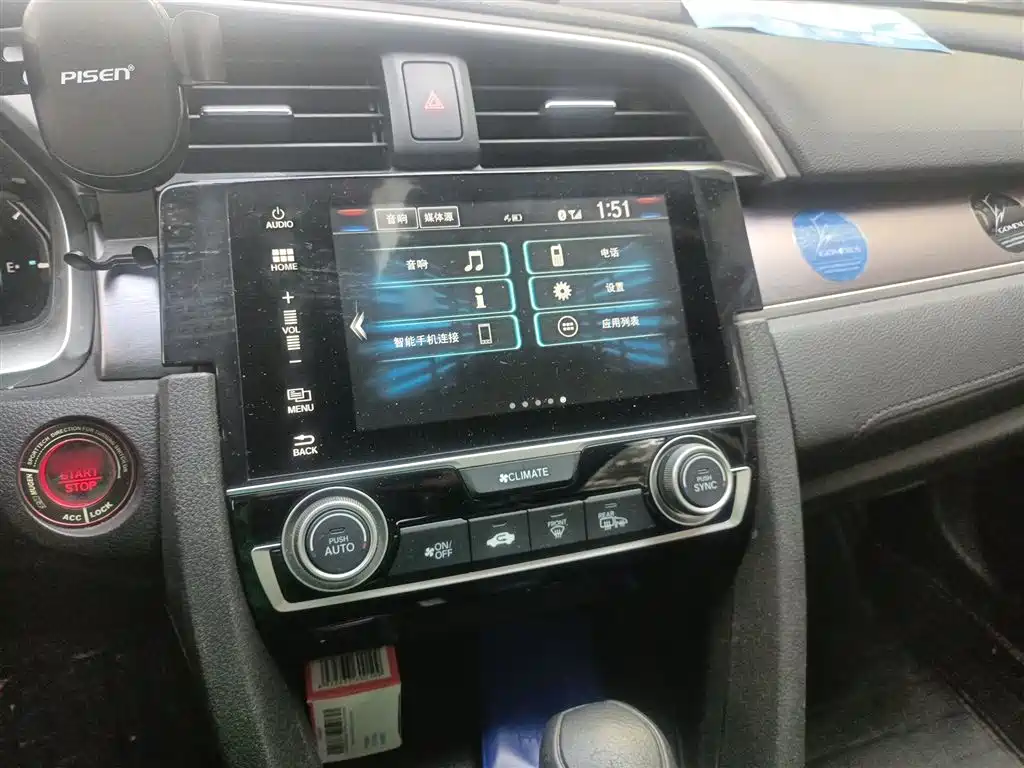 Civic 220 TURBO CVT Luxury