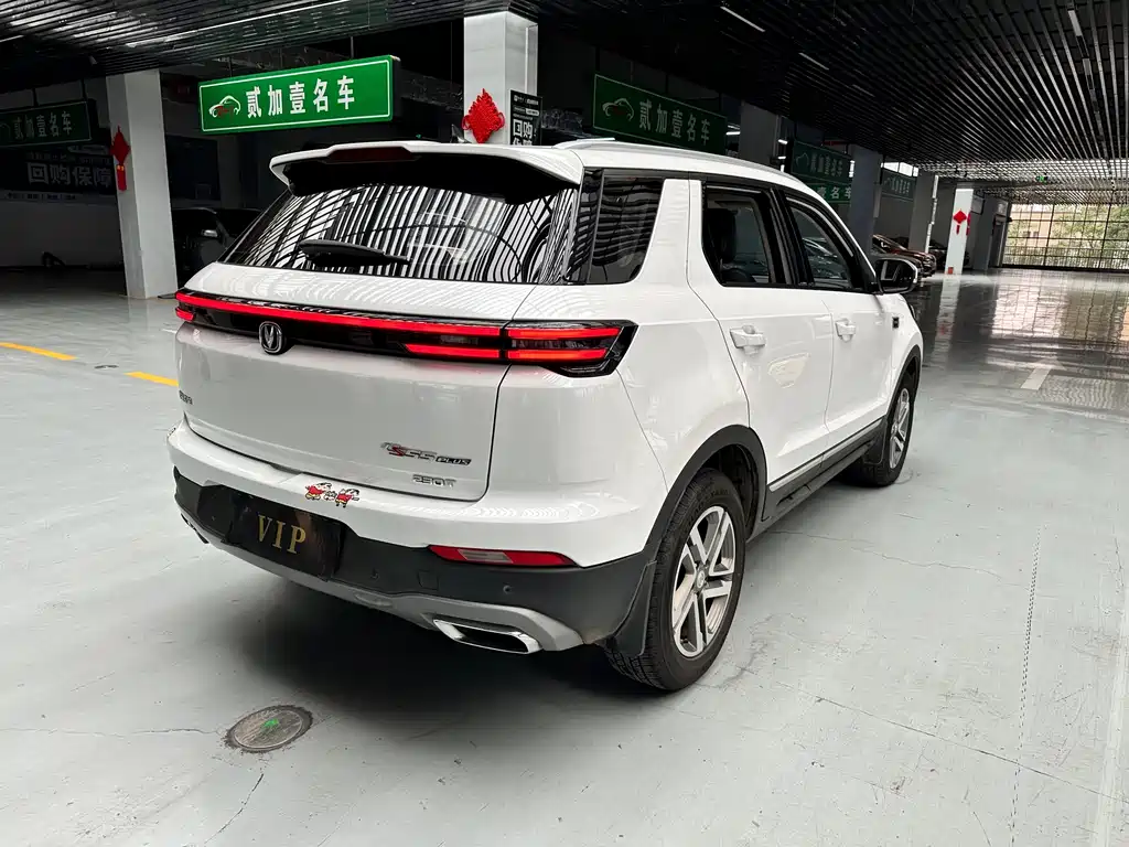 Changan CS55 PLUS 1.5 T Auto Vivid Color