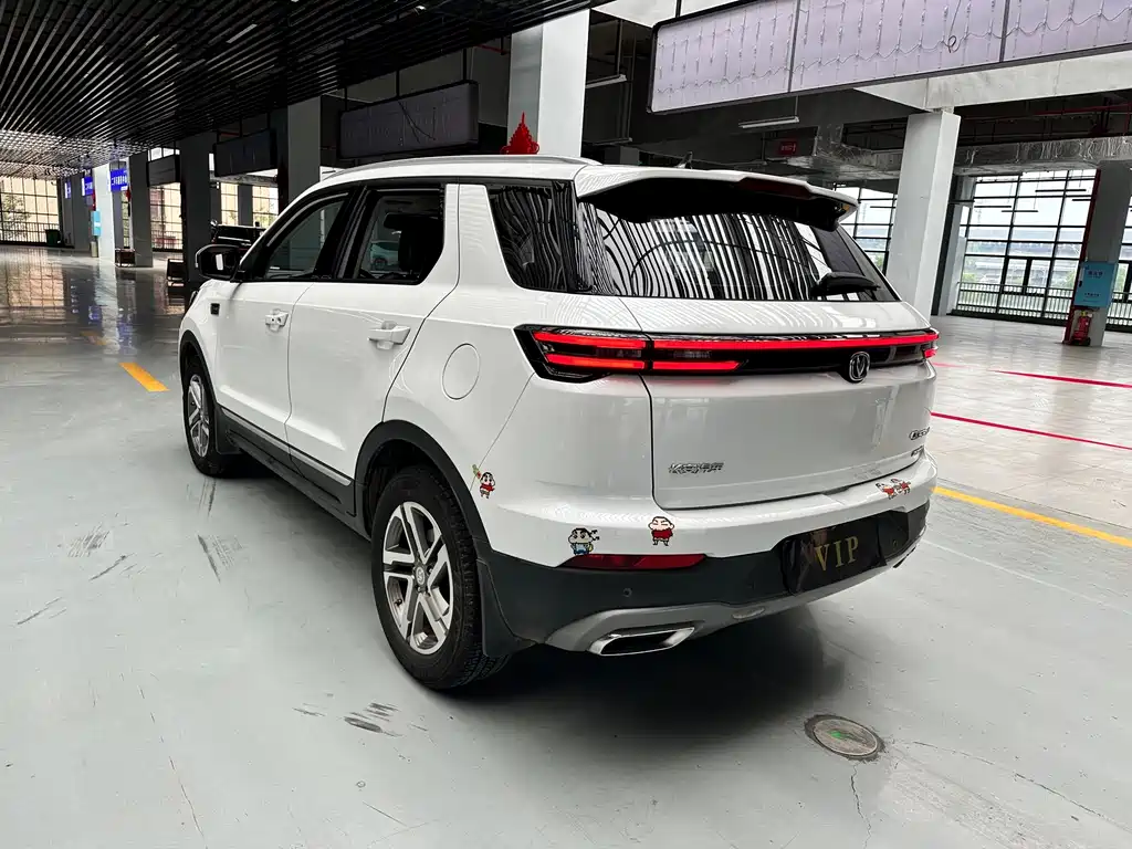 Changan CS55 PLUS 1.5 T Auto Vivid Color