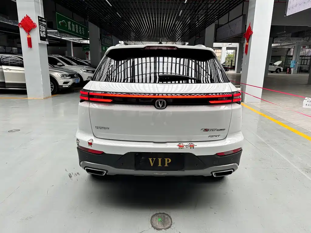Changan CS55 PLUS 1.5 T Auto Vivid Color