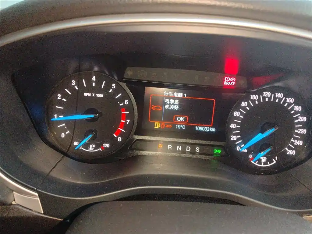 Mondeo 1.5 L GTDi180 Fashion