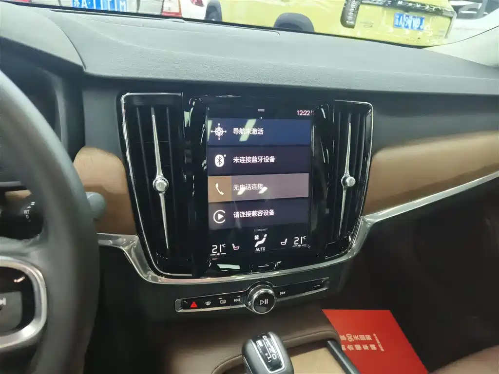 Volvo S90 Facelift T5 Smart Ease Luxury