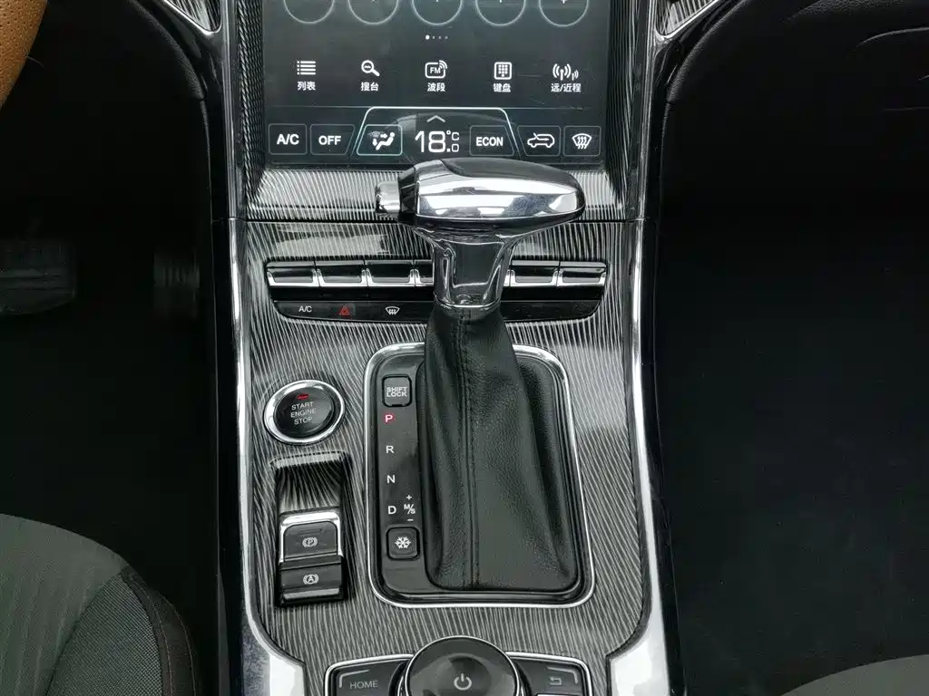 Leopaard CS9 1.5 L CVT Comfort