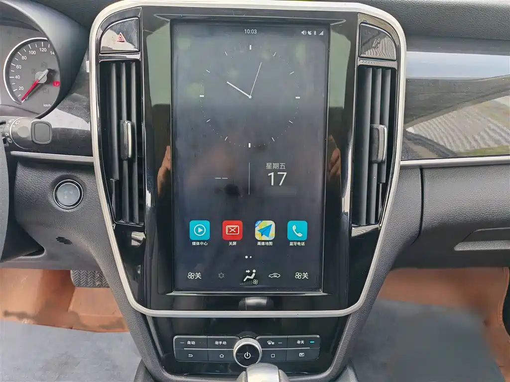 Song MAX 1.5 T Auto Connected Elite 7-seat