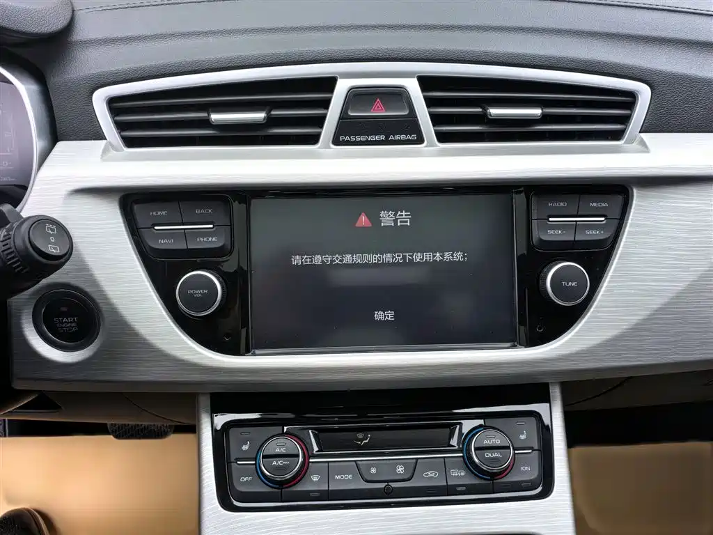 Boyue 1.8 TD DCT 2 WD Connected 4 G Connected