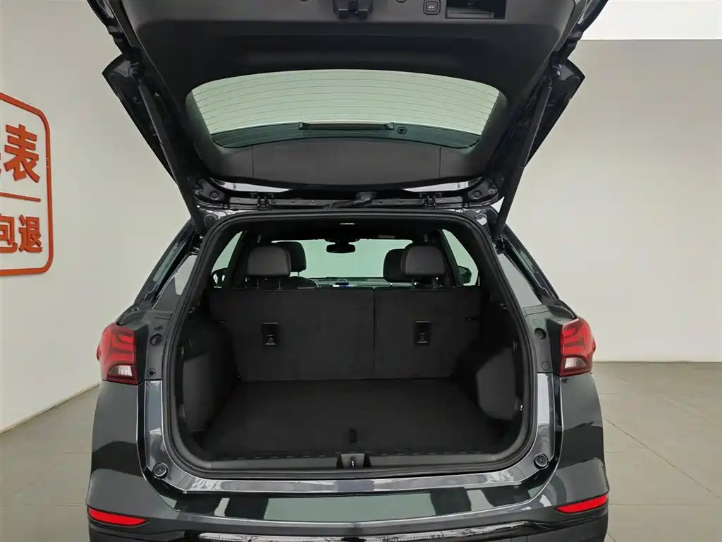 Equinox 550 T RS 4 WD Intelligent Guard World