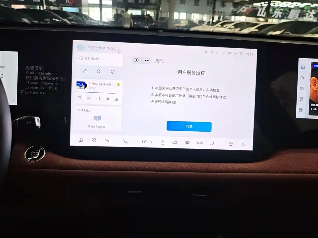 Changan CS75 PLUS 4 th Gen UItra 2.0 T New Blue Whale Engine Wind