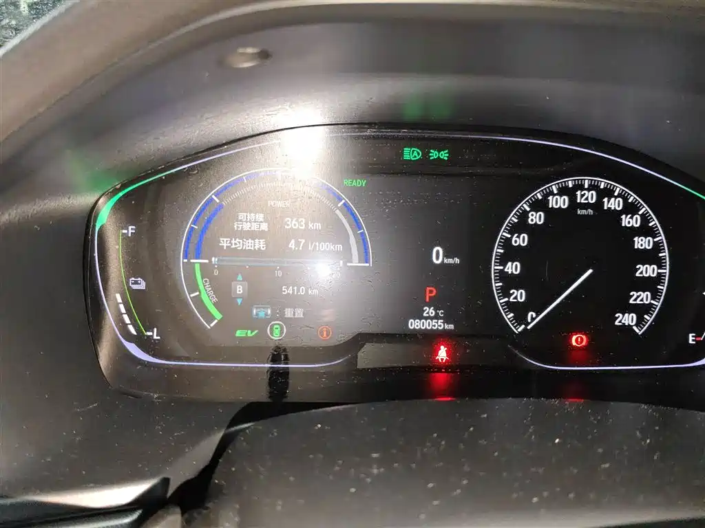 Accord Sharp· Hybrid 2.0 L Sharp Leading