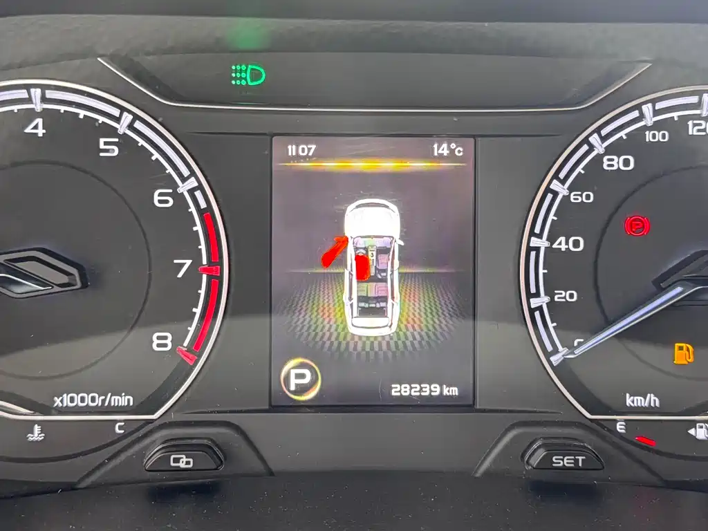 Vision X6 PRO 1.4 T Auto Distinguished