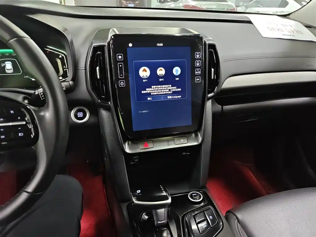 Hyundai ix35 2.0 L Auto 2 WD GLS Leading