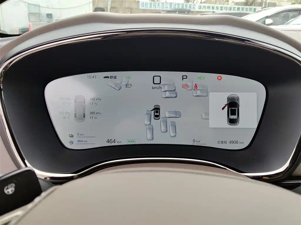 Han DM-i Smart Drive 245 KM Distinguished