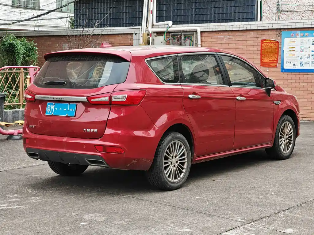 Xuanlang 1.8 L Manual Comfort