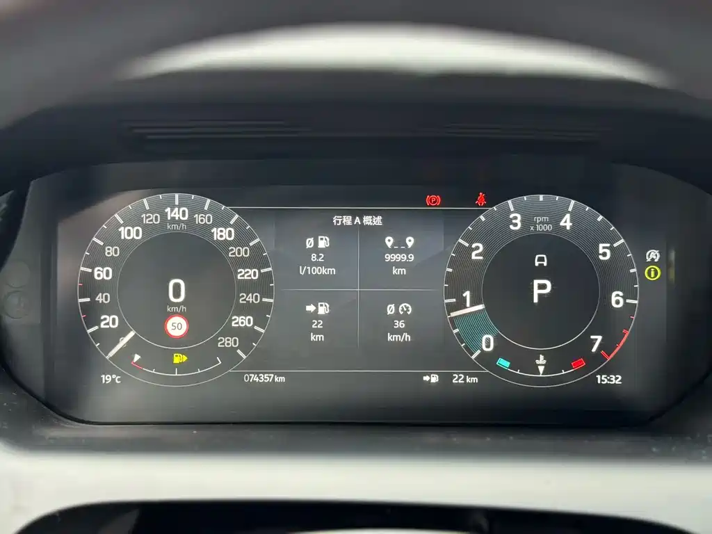 Discovery Sport 249 PS R-Dynamic S Performance