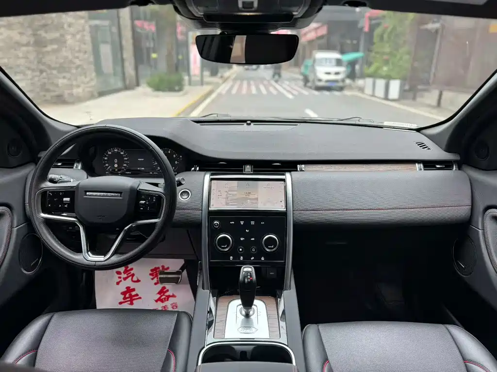 Discovery Sport 249 PS R-Dynamic S Performance