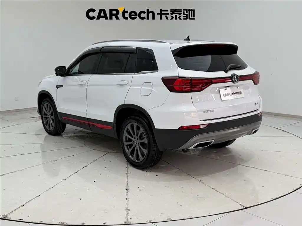 Changan CS75 Blue Whale 1.5 T DCT Distinguished