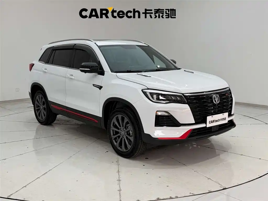 Changan CS75 Blue Whale 1.5 T DCT Distinguished