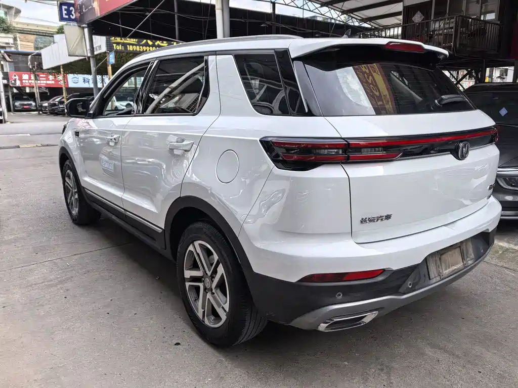 Changan CS55 PLUS 1.5 T Auto Vivid Color